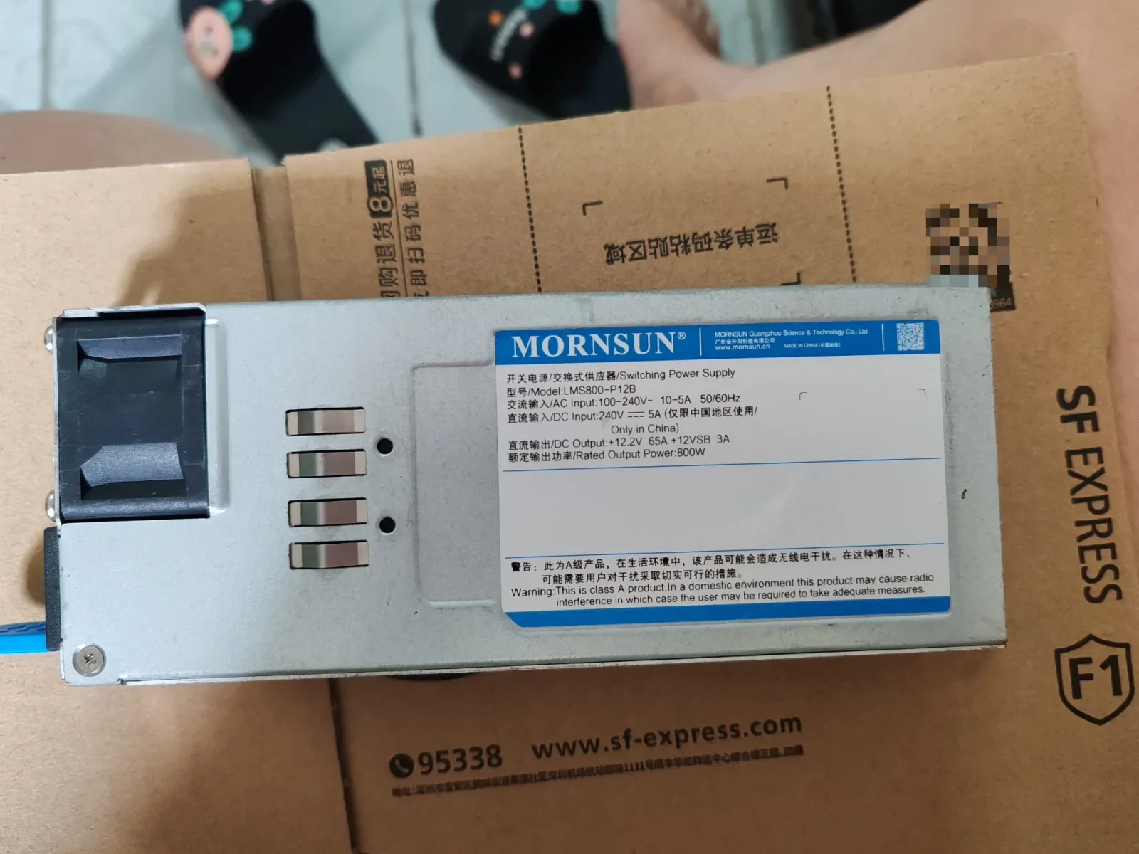 MORNSUN LMS800-P12B Power Electronics Module product photo 1