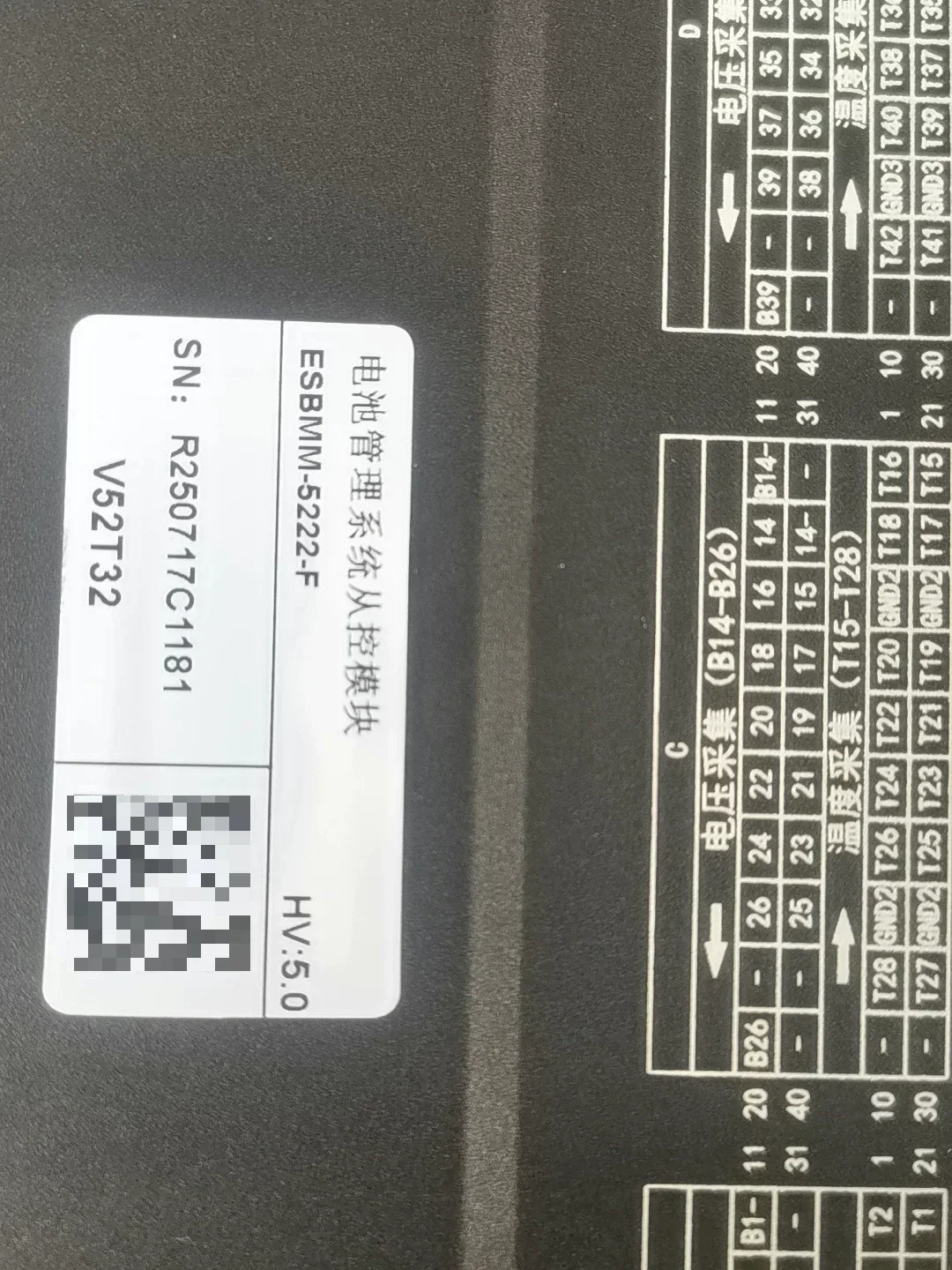 White Label ESBMM-5222-F Industrial Control Board product photo 1