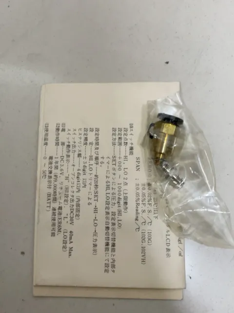 COPAL Electronics PG-200-103G-3-P Industrial Automation Component product photo 4
