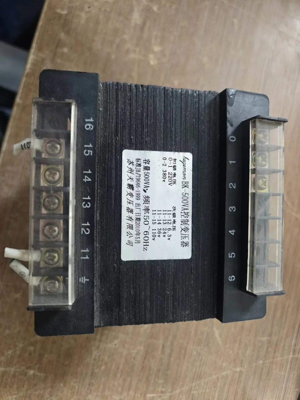 Applan BK-500VA Industrial Control Board product photo 1