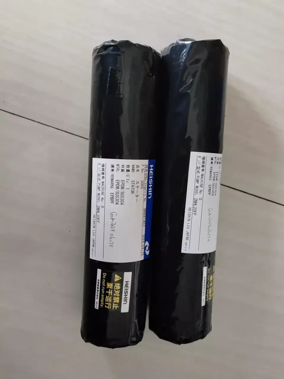 HEISHIN 2NHL20FF Industrial Automation Component product photo 1