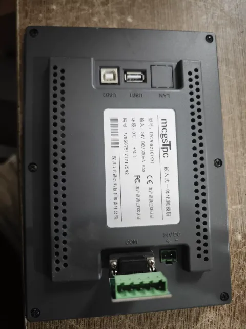MCGS / Kunlun Tongtai TPC7062TX(KX) Industrial Automation Component product photo 2