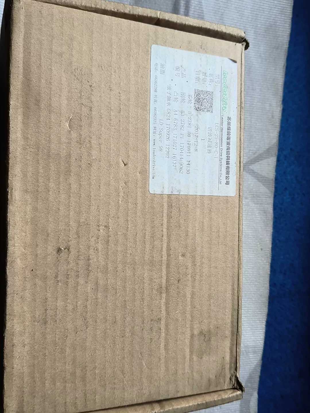 Leaderdrive LCS-25-80-C-I Motor & Drive Component product photo 1