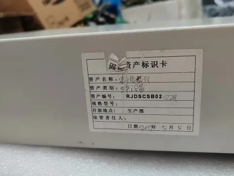Sunjet 8511 Industrial Automation Component product photo 5