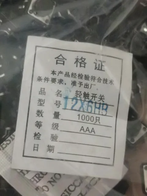 White Label 12X6HB Industrial Sensor product photo 3