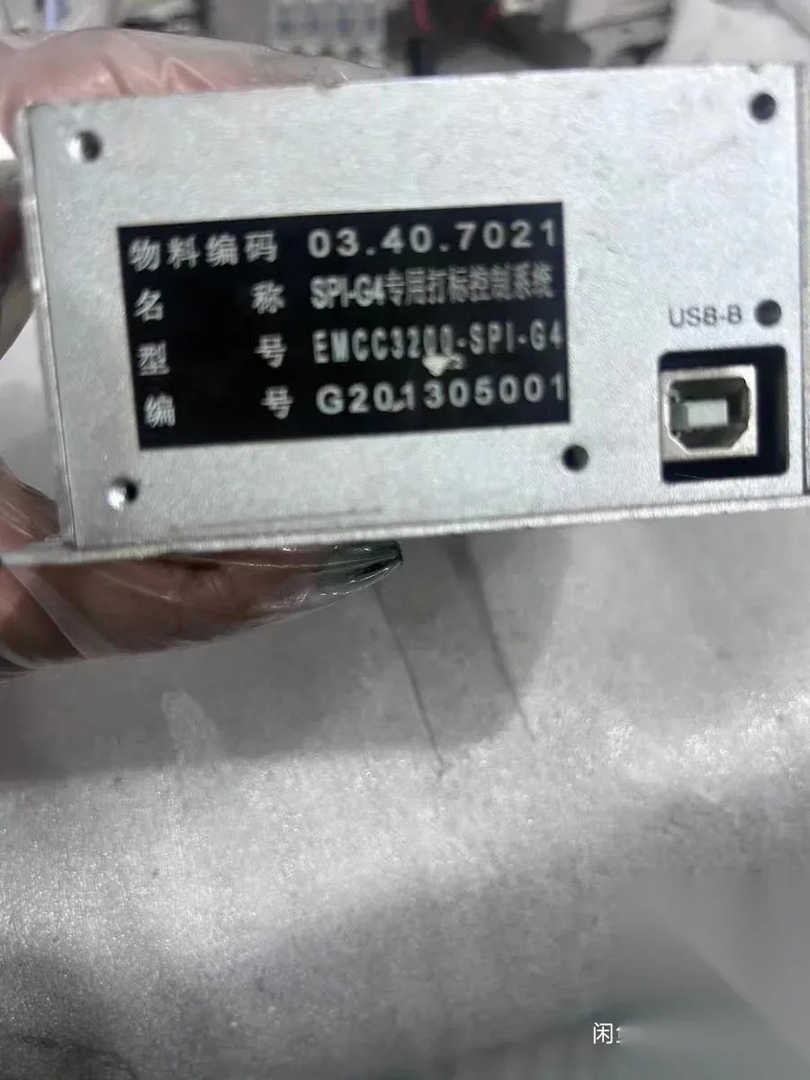 Han's Laser / 大族激光 EMCC3200-SPI-G4 Industrial Control Board product photo 1