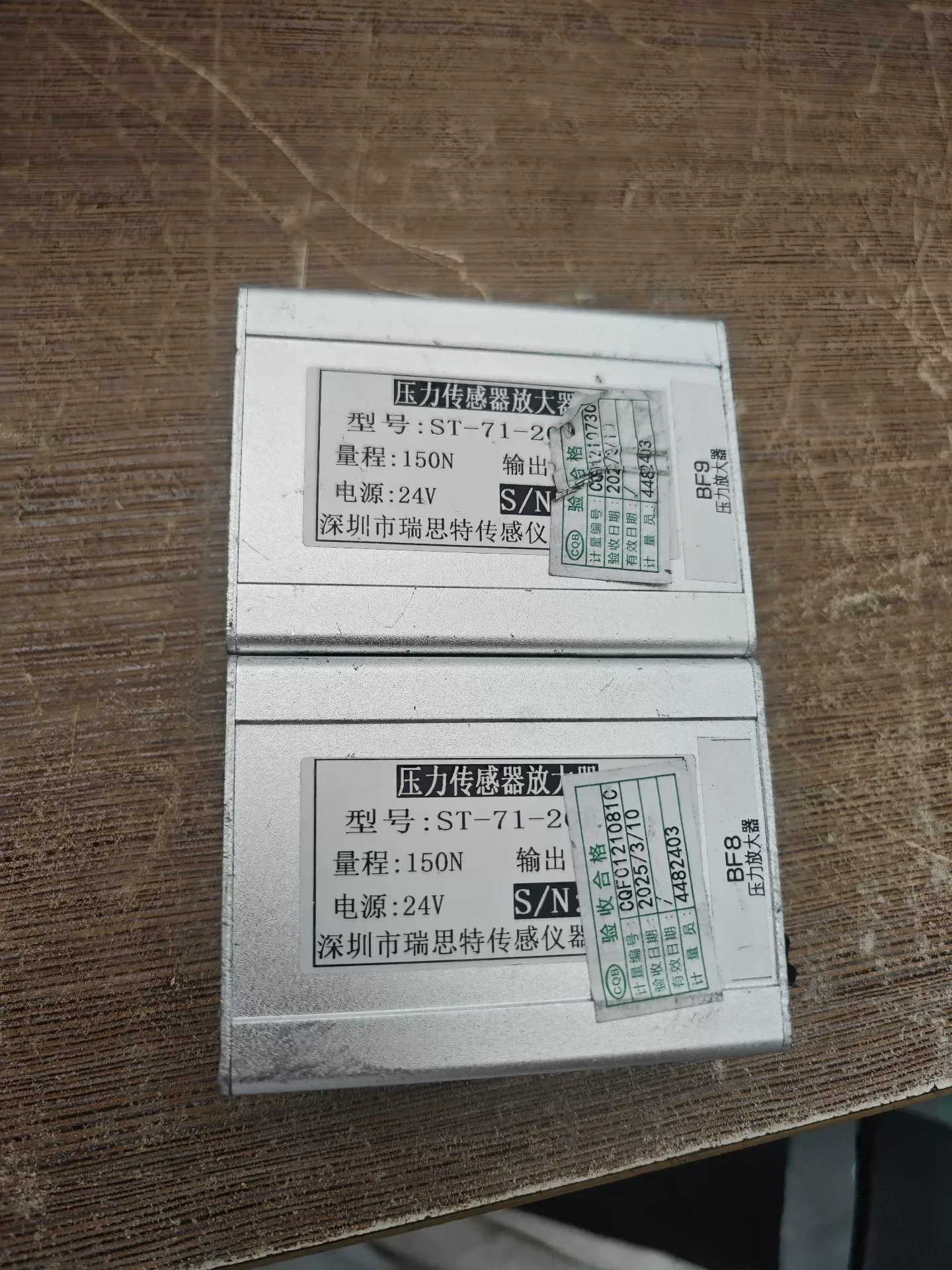 REST / 瑞思特 ST-71-20MA-S Industrial Sensor product photo 1
