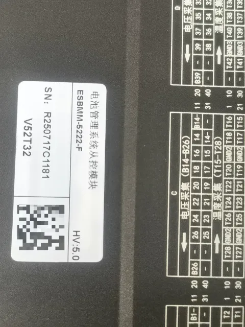 White Label ESBMM-5222-F Industrial Control Board product photo 1