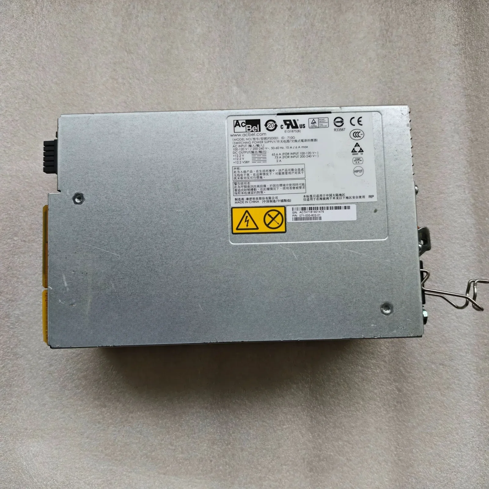 EMC / AcBel 071-000-602 Power Electronics Module product photo 1