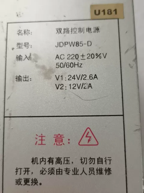 White Label JDPW85-D Power Electronics Module product photo 2