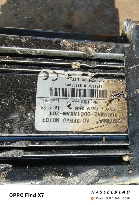 DORNA / 东菱 EPS-EB0001123-1000 Motor & Drive Component product photo 9