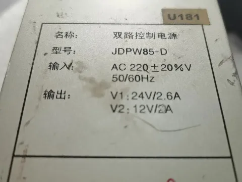 White Label JDPW85-D Power Electronics Module product photo 4