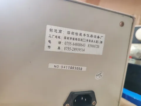 YIZHAN RYI-6010D Power Electronics Module product photo 6