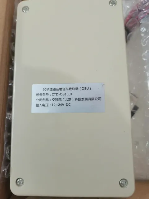 White Label CTD-OB1301 Industrial Automation Component product photo 4
