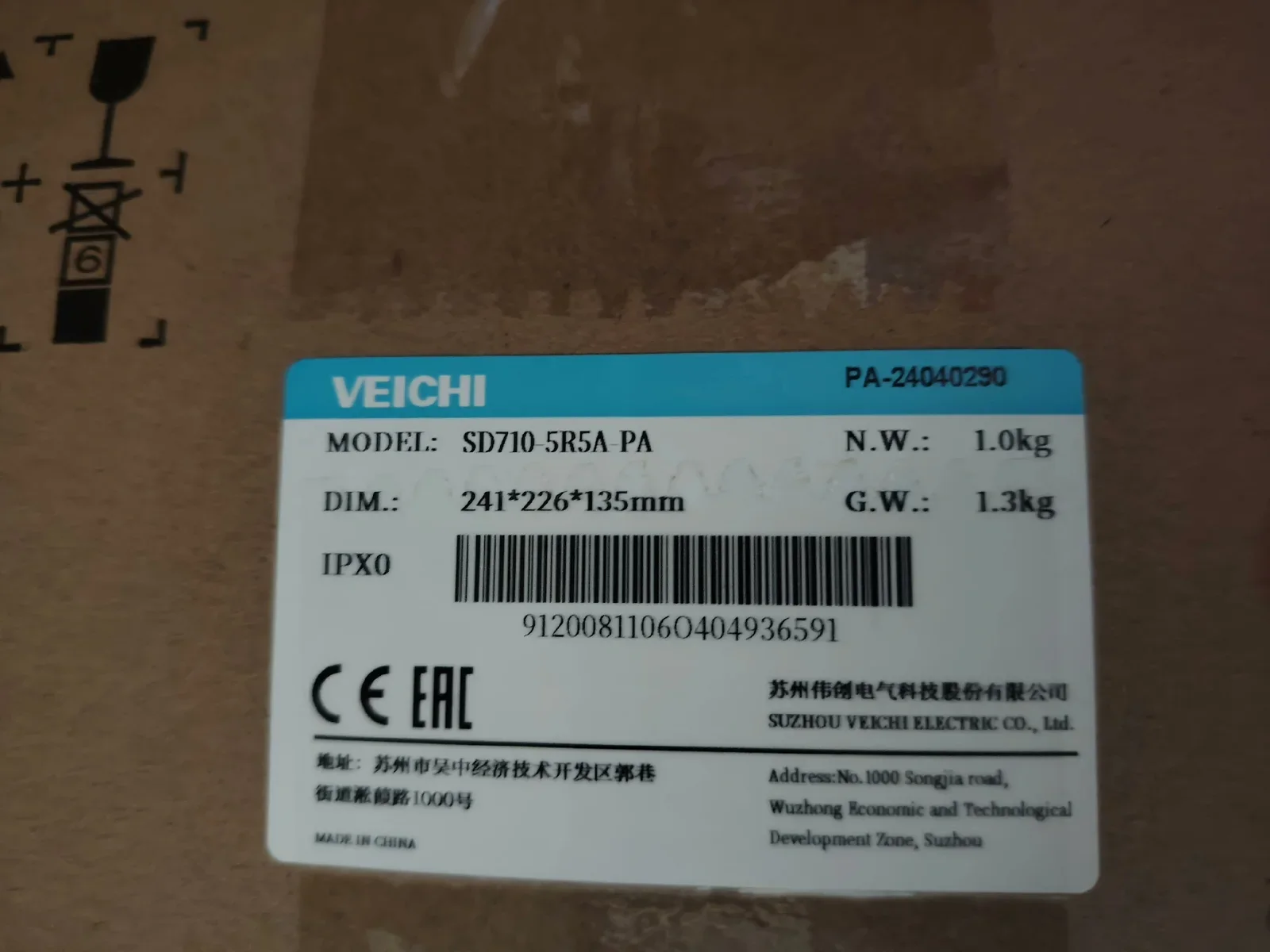VEICHI SD710-5R5A-PA Motor & Drive Component product photo 1