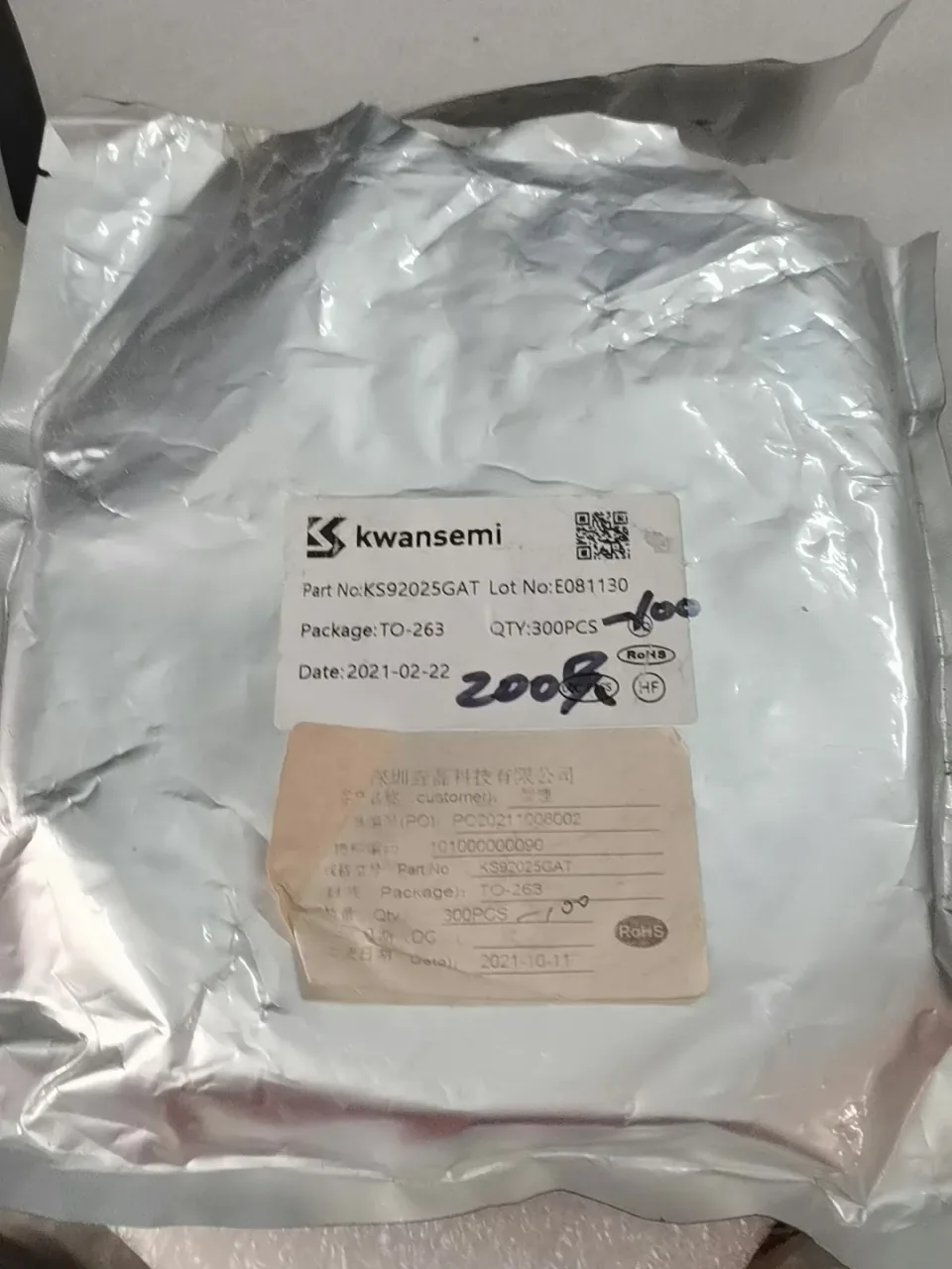 Kwansemi KS92025GAT Power Electronics Module product photo 1