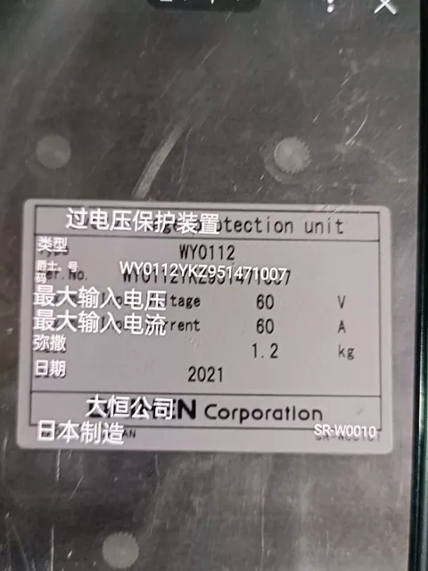 DAIHEN WYO112 Industrial Automation Component product photo 3