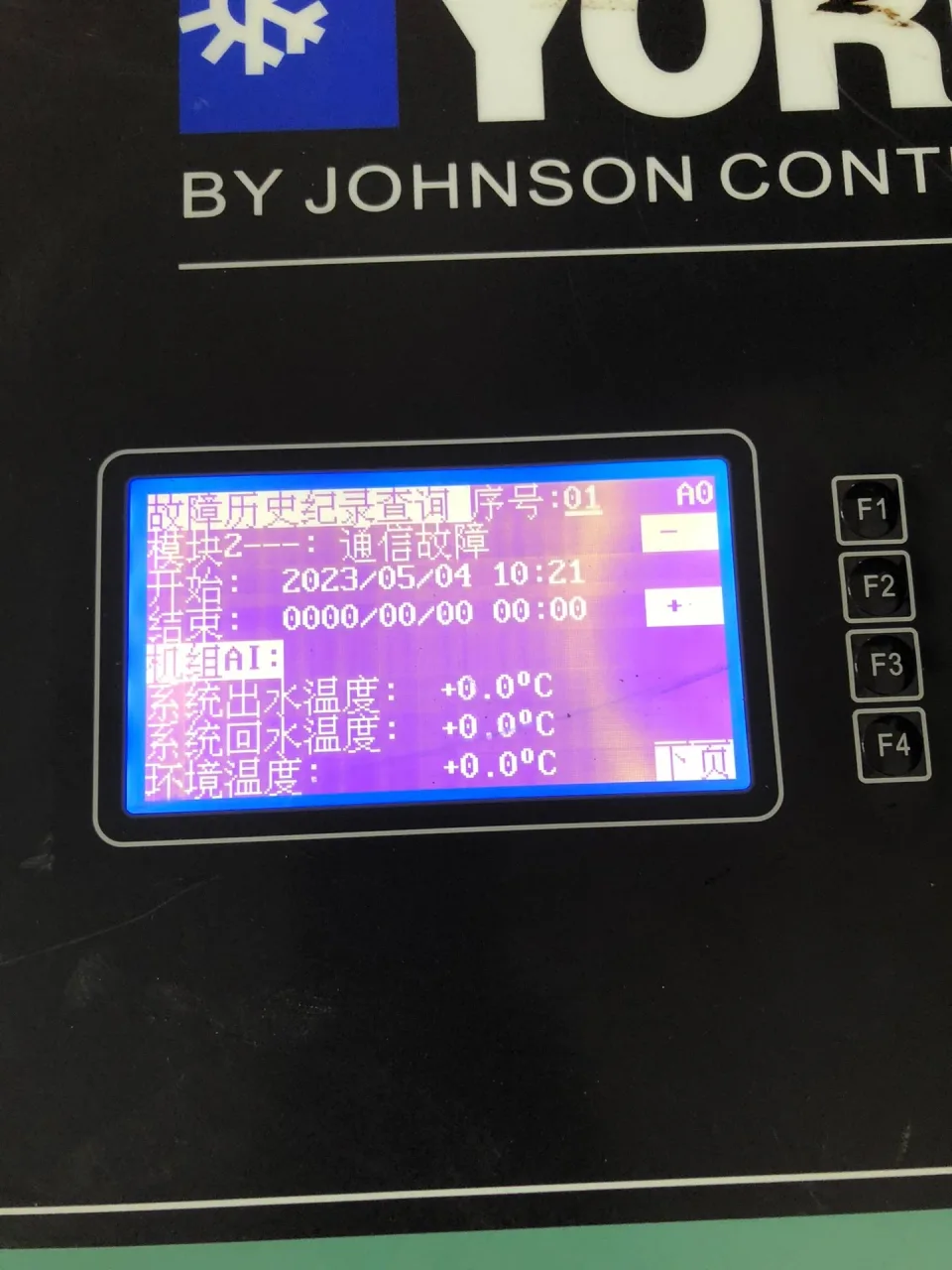 York / Johnson Controls XS08-002 V2.2 Industrial Control Board product photo 1