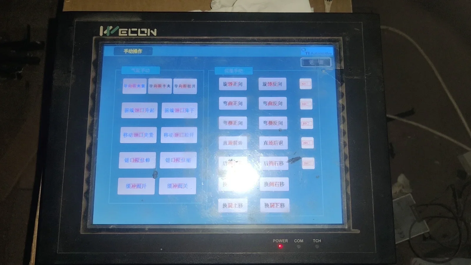 White Label LEVI910T-N Industrial Automation Component product photo 1