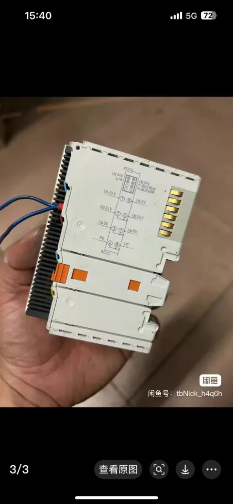 Beckhoff CX8090 Industrial Automation Component — product photo 5 of 5