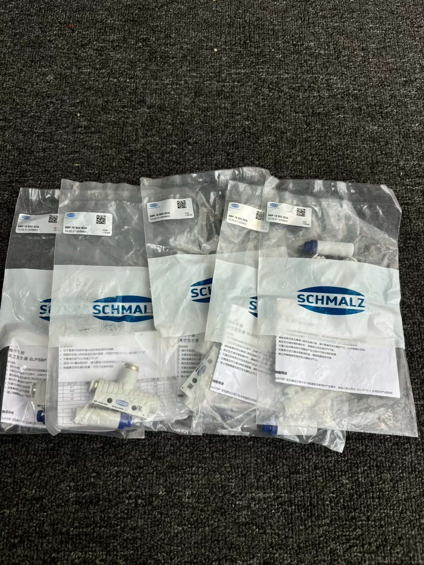 White Label SBP 15 S02 SDA / 10.02.01.00566/0 Industrial Automation Component product photo 1