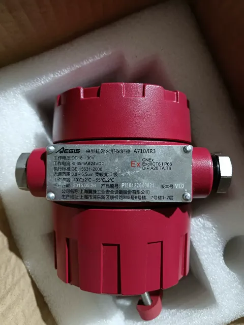 AEGIS A710/IR3 Industrial Automation Component product photo 7