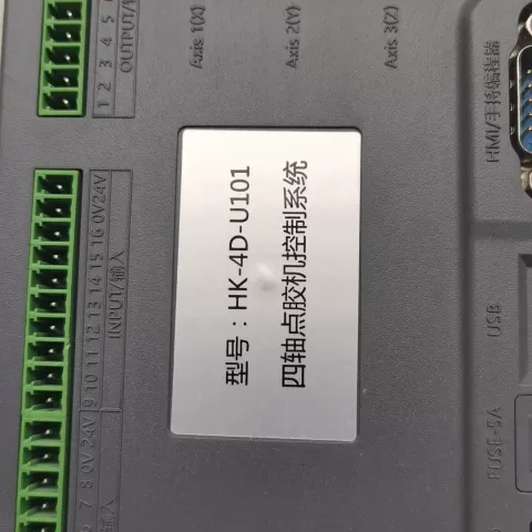 White Label HK-4D-U101 Industrial Control Board product photo 1