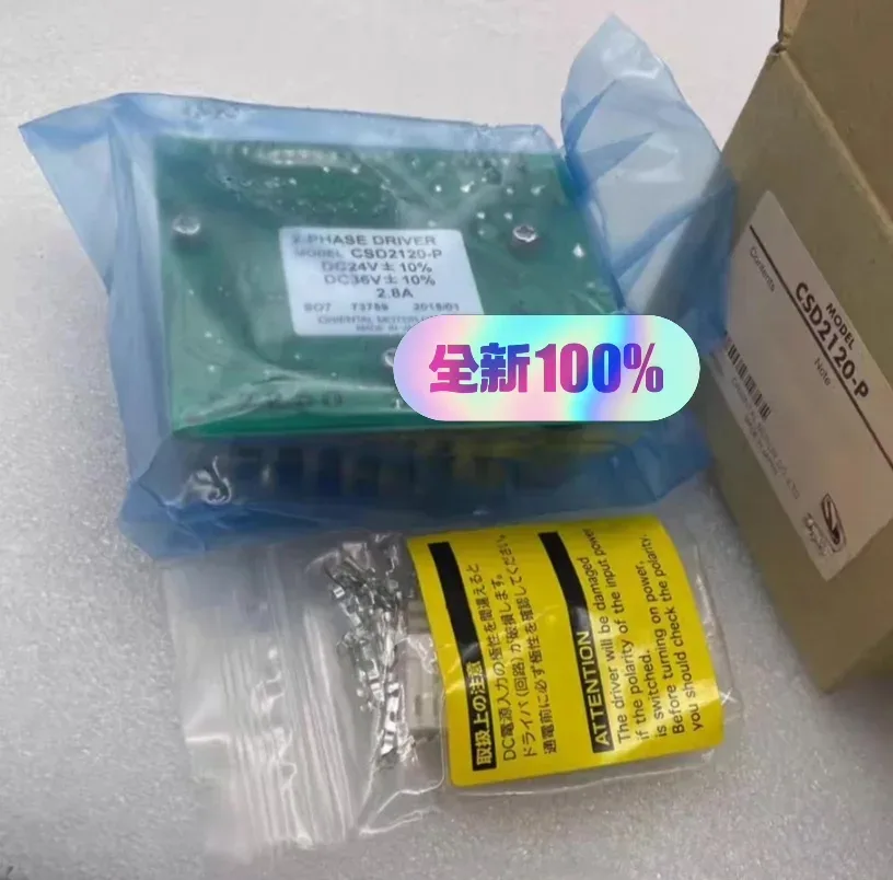 Oriental Motor CSD2120-P Motor & Drive Component product photo 1