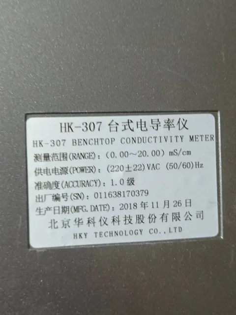北京华科仪科技股份有限公司 HK-3C / HK-51 / HK-307 Industrial Automation Component product photo 9