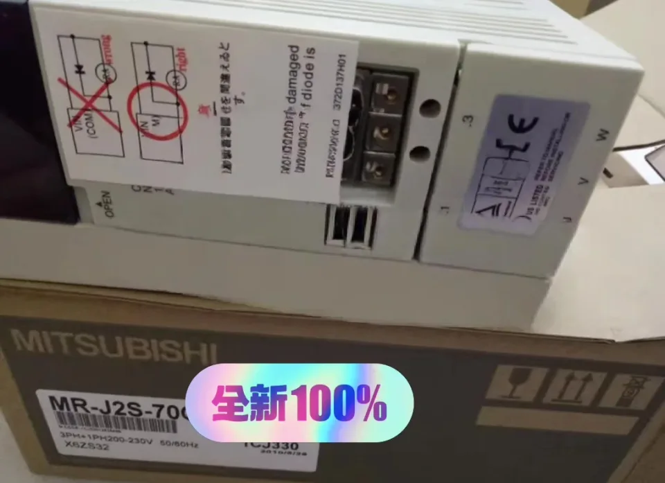 Mitsubishi Electric MR-J2S-70CP Motor & Drive Component — product photo 1 of 5