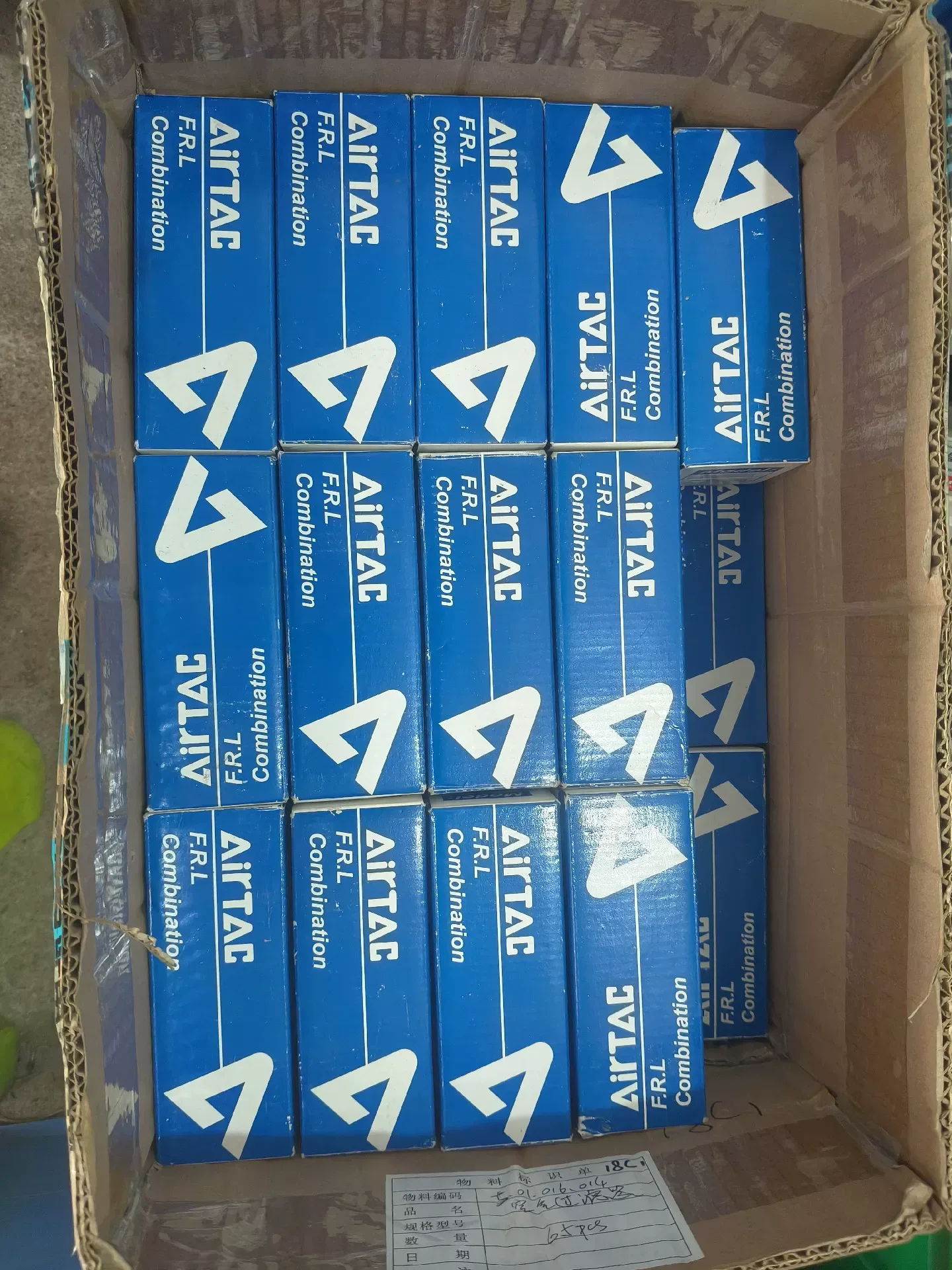 AIRTAC GF200-08 Industrial Automation Component product photo 1