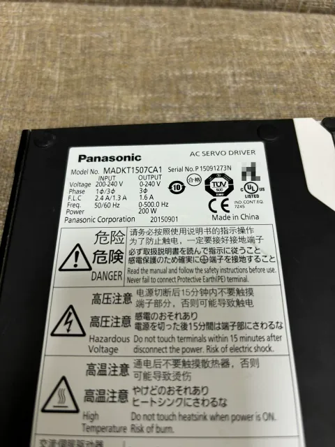 Panasonic MADKT1507CA1 Motor & Drive Component product photo 3