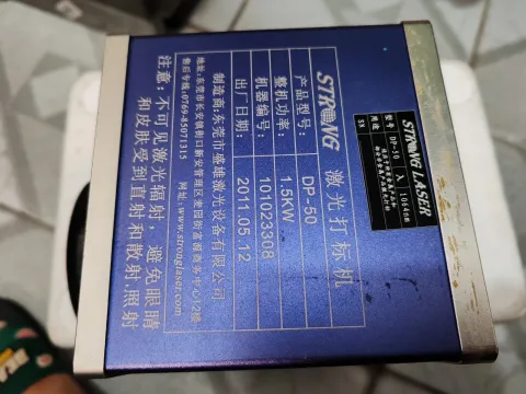 STRONG LASER DP-50 Industrial Automation Component product photo 2