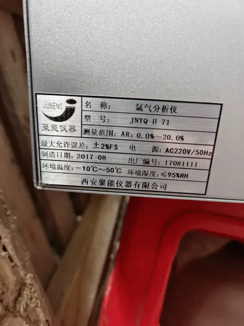 西安聚能 / Xi'an Juneng JNYQ-H-71 Industrial Automation Component product photo 9