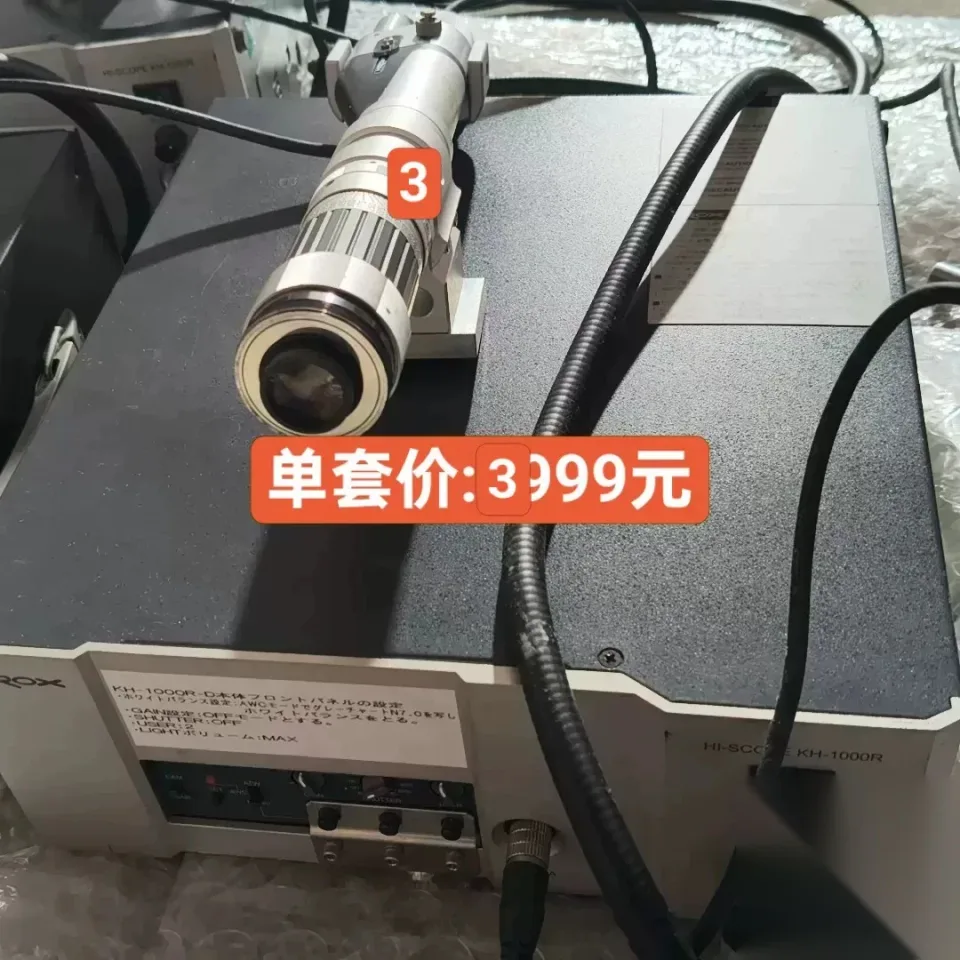 HIROX MX-5040RZ-D Industrial Automation Component product photo 1