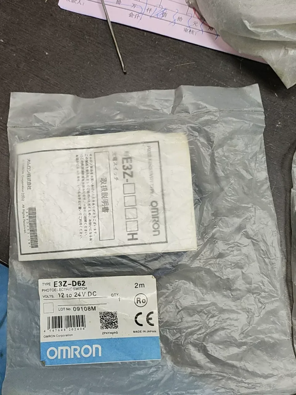 Unbranded Industrial E3Z-D62 Industrial Sensor product photo 1