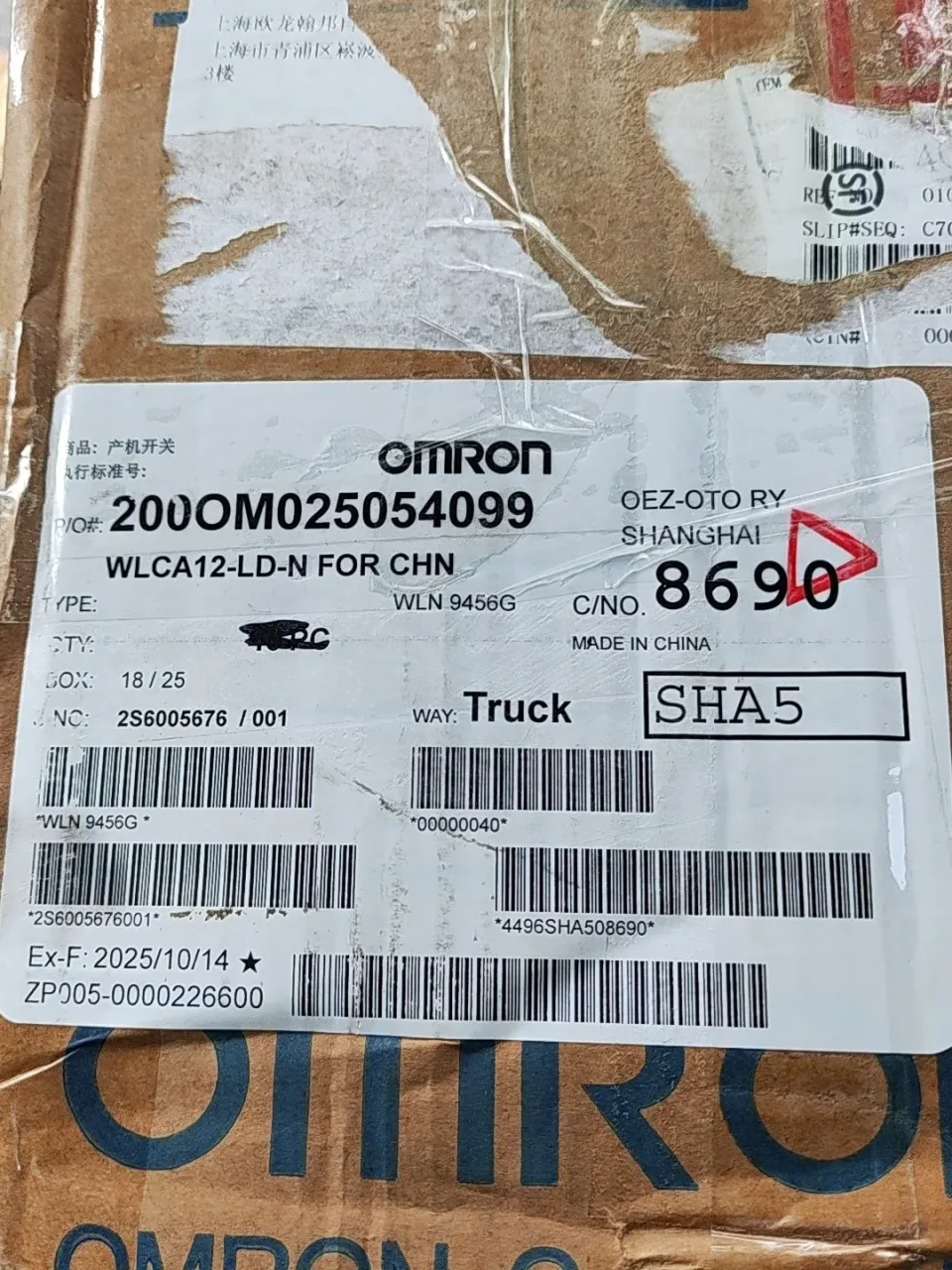 OMRON WLCA12-LD-N Industrial Sensor product photo 1