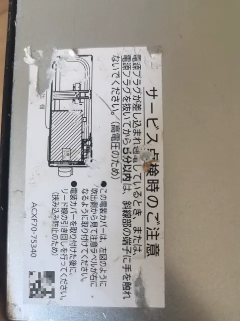 White Label ACXF70-75340 Industrial Automation Component product photo 2