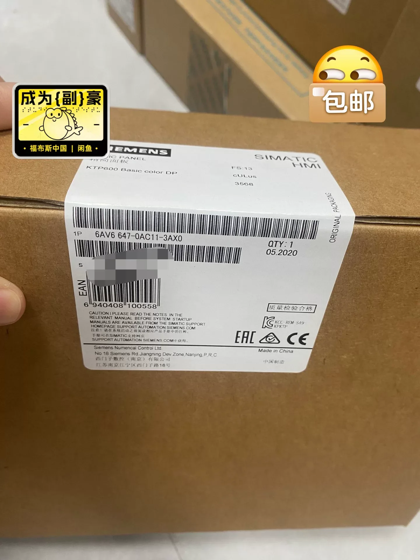 Siemens 6AV6647-0AC11-3AX0 Industrial Automation Component product photo 1