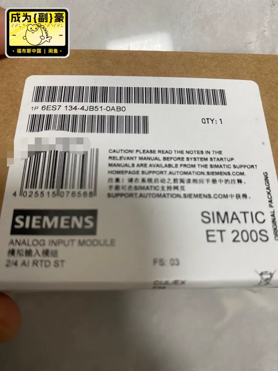 Siemens 6ES7134-4NB51-0AB0 Industrial Automation Component product photo 1