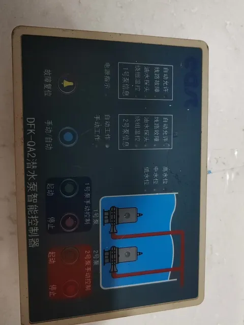 Shanghai East Pump / 东方泵业 DFK-QA2 Industrial Control Board product photo 1