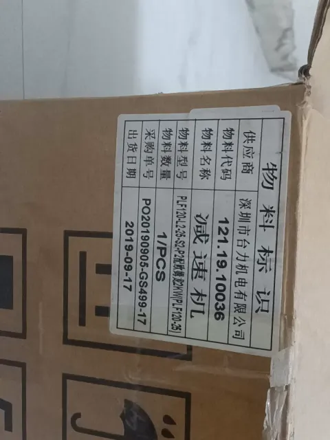 TAILI / 台力 PLF120-L2-25-S2-P2 Industrial Automation Component product photo 2