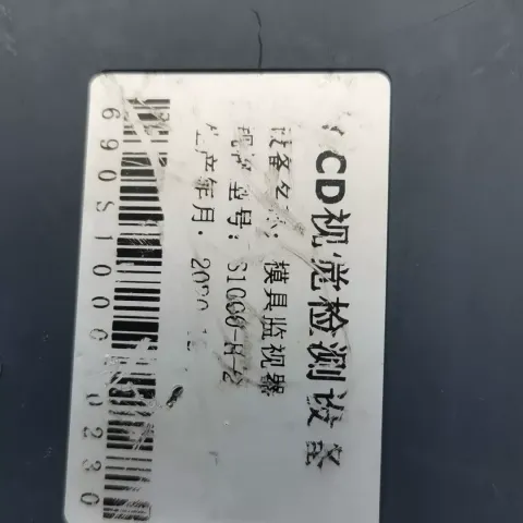 White Label 510GB-H-2 Industrial Sensor product photo 3