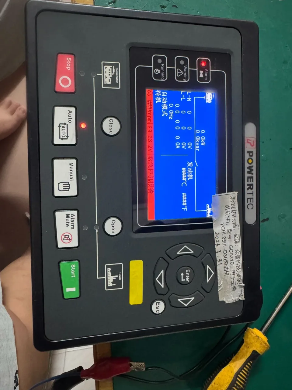 SmartGen GC9310 Industrial Control Board product photo 1