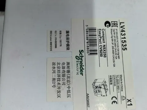 Schneider Electric LV431535 Industrial Automation Component product photo 2