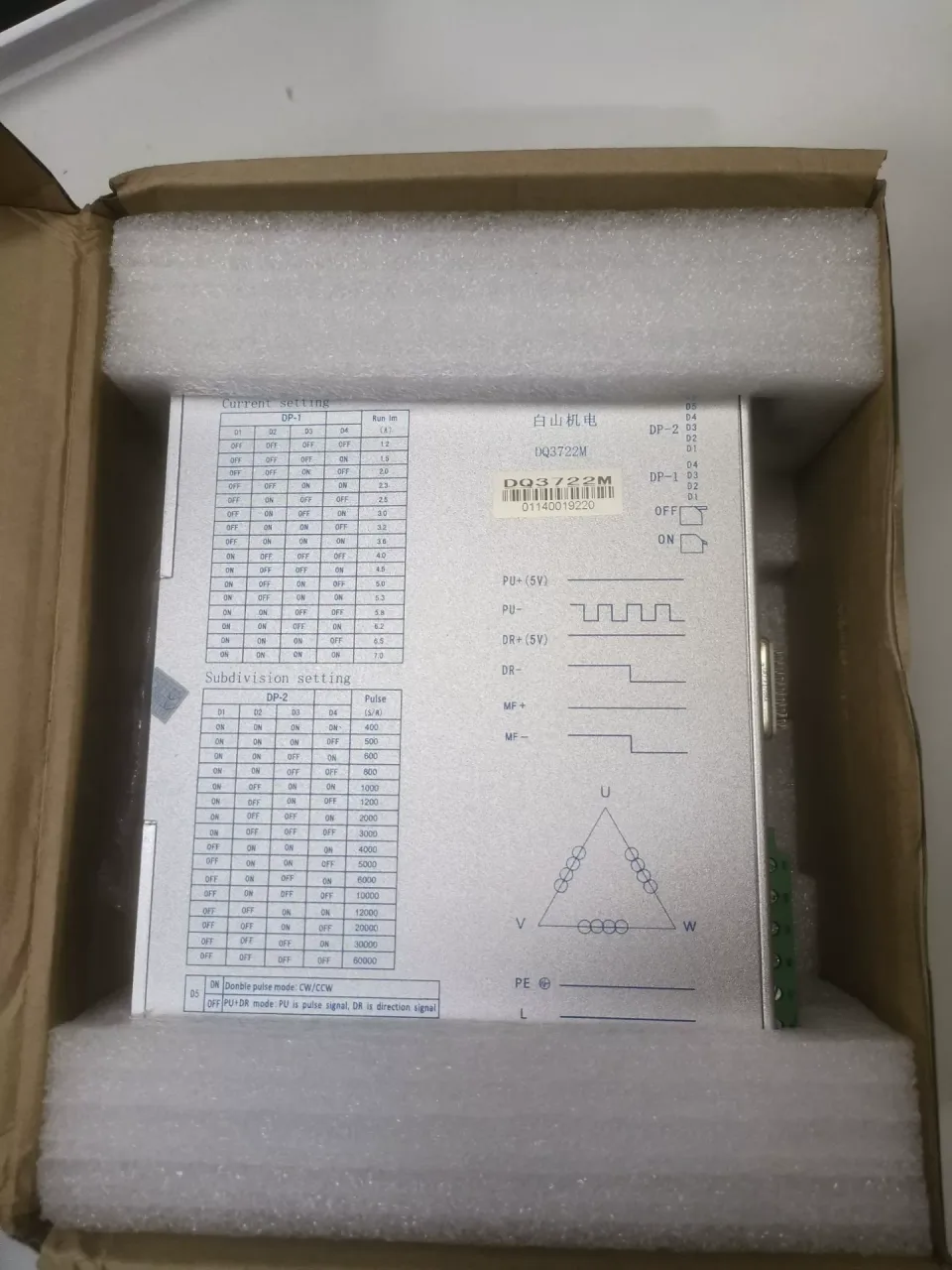 Baishan / BS DQ3722M Motor & Drive Component product photo 1