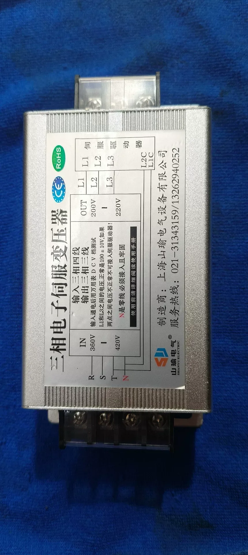 上海山瑜 SYSF4000 Motor & Drive Component product photo 1