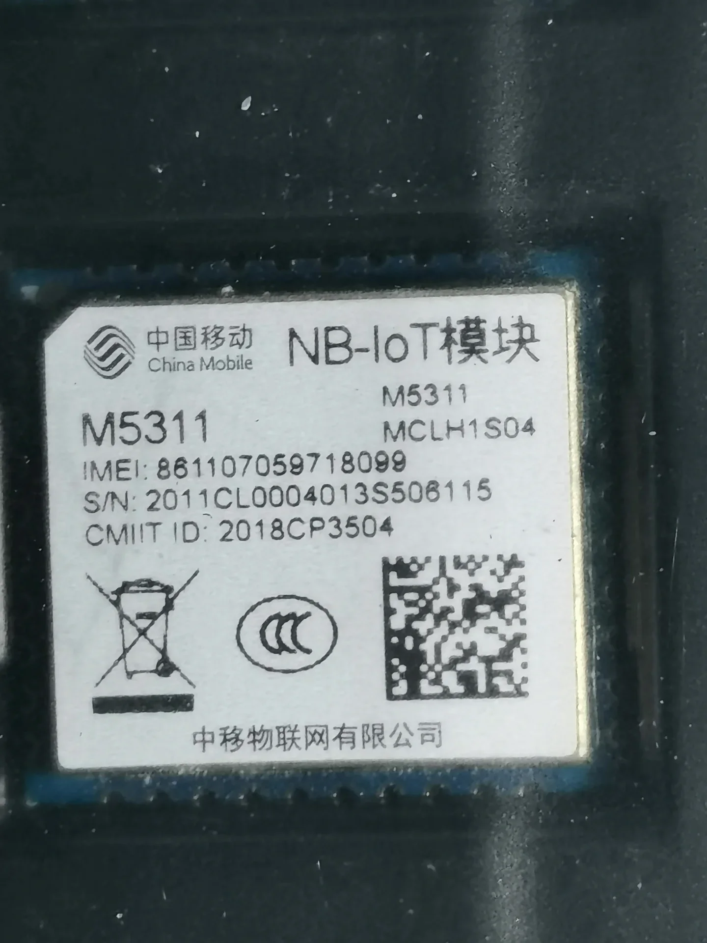 China Mobile M5311 Industrial Automation Component product photo 1