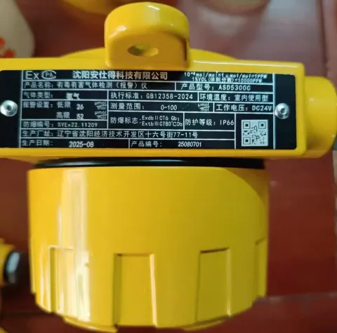 ANSHIDE ASD5300C Industrial Automation Component product photo 3