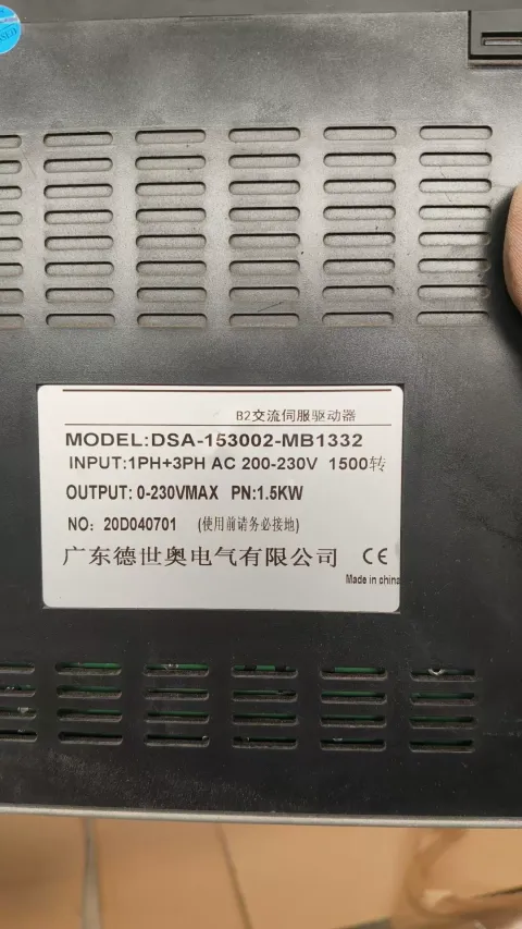 White Label DSA-153002-MB1332 Motor & Drive Component product photo 3